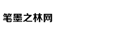从轻处罚，法院为何仍对“乐清失